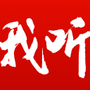 WTT重庆冠军赛：蒯曼晋级女单决赛